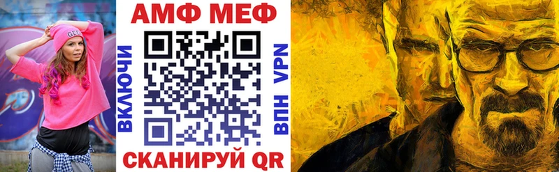 Купить закладки  Мантурово  Амфетамин 97% 