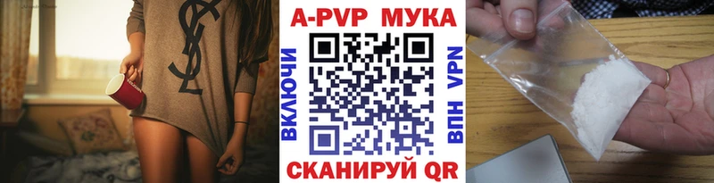 Купить закладки  Мантурово  Alfa_PVP крисы CK 