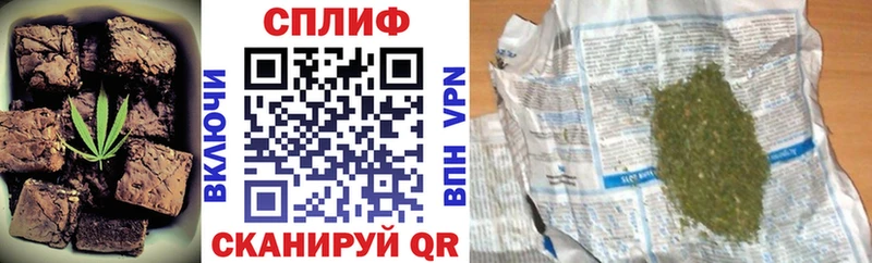 Печенье с ТГК конопля  Купить  Мантурово 