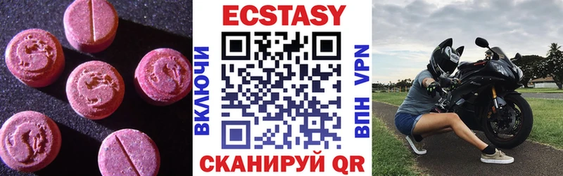 ЭКСТАЗИ 280мг  Купить где  Мантурово 