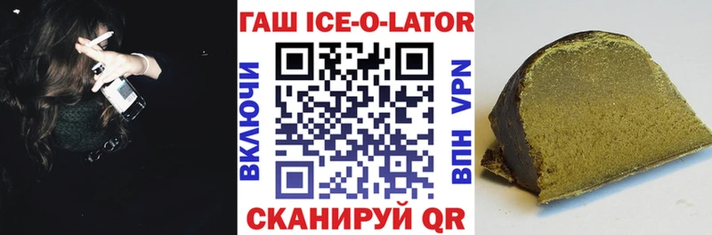 Гашиш индика сатива  Купить закладки  Мантурово 