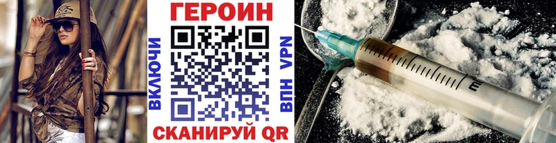 Купить закладки  Мантурово  Героин афганец 