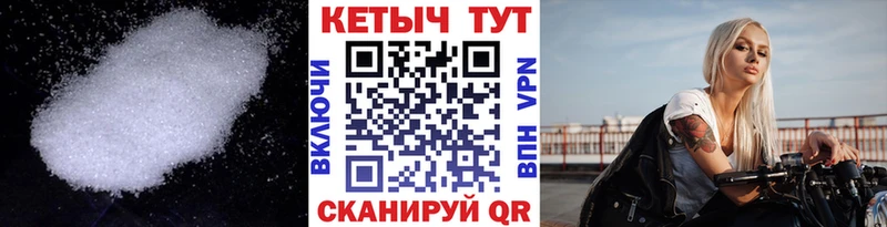 КЕТАМИН ketamine Купить Мантурово