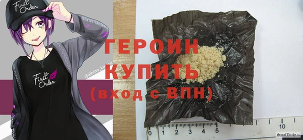 спайс Верея