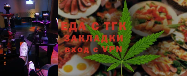 спайс Верея