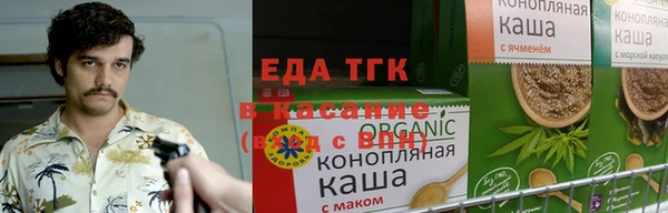 спайс Верея