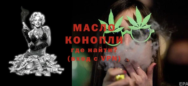 ешки Волосово