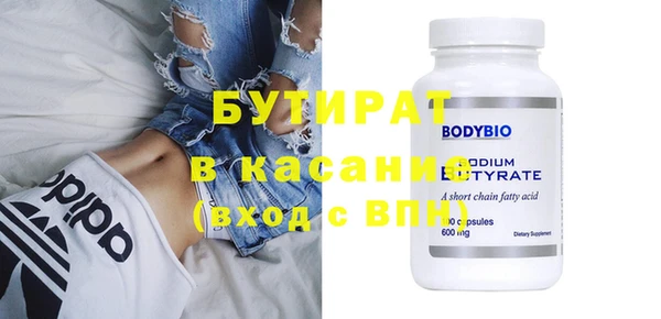 круглые Верхний Тагил