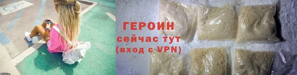 спайс Верея