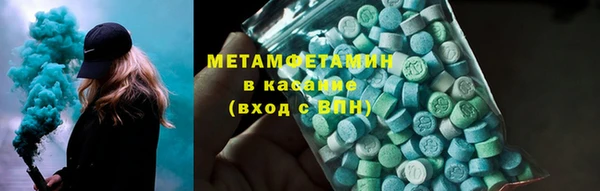 спайс Верея