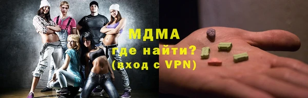 спайс Верея