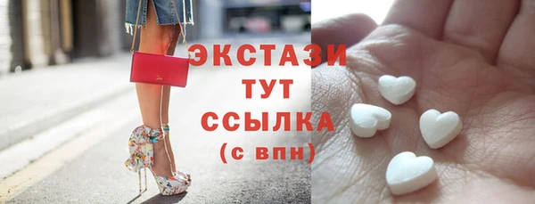 спайс Верея