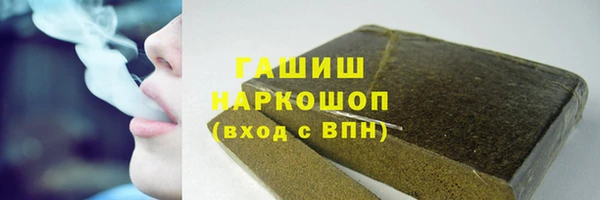 спайс Верея
