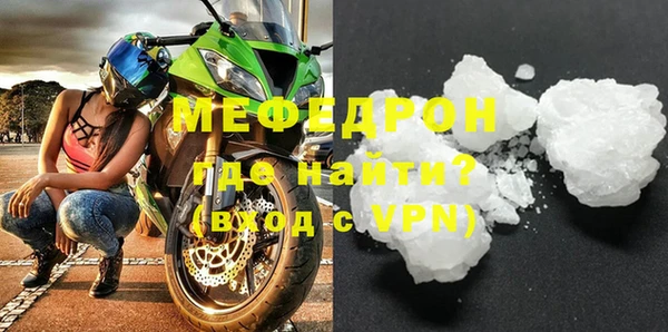 прущая мука Верхнеуральск