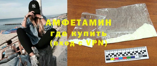 спайс Верея