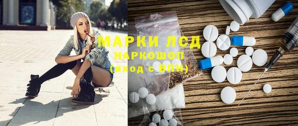 спайс Верея