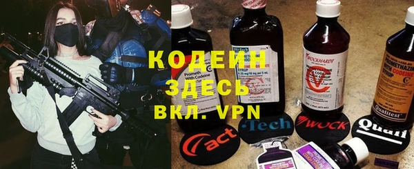 спайс Верея