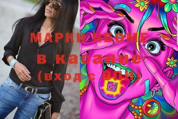 круглые Верхний Тагил