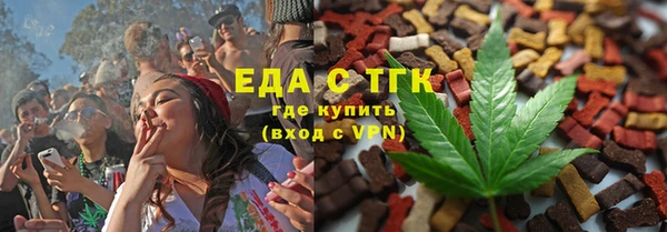 спайс Верея