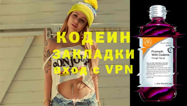 спайс Верея