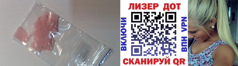 LSD-25 экстази ecstasy Купить где Мантурово