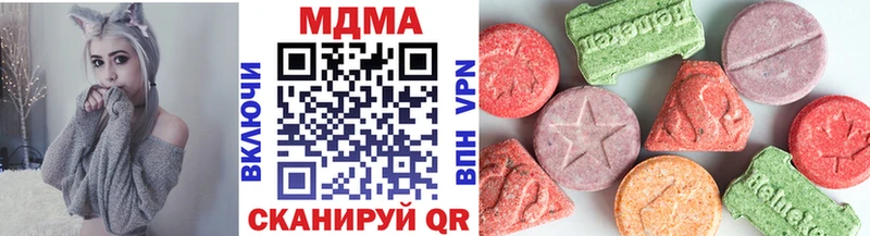 Купить  Мантурово  MDMA Molly 