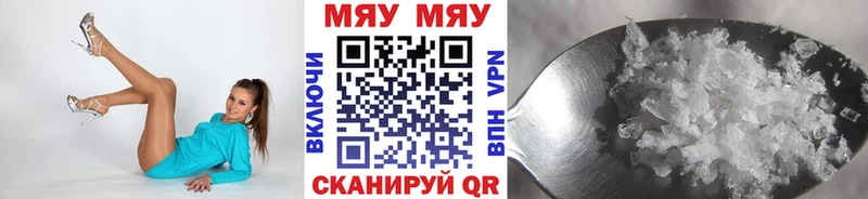 МЕФ мука  Купить  Мантурово 
