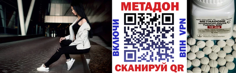 Купить закладки  Мантурово  Метадон methadone 