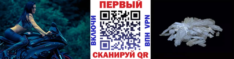 Купить где  Мантурово  Первитин Декстрометамфетамин 99.9% 