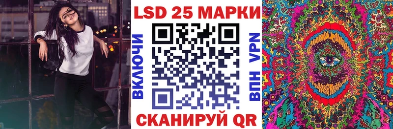 Марки 25I-NBOMe 1,8мг  Купить где  Мантурово 