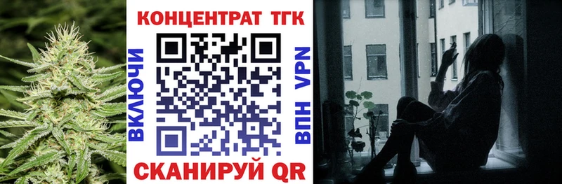 Купить  Мантурово  Дистиллят ТГК вейп с тгк 