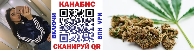 Бошки марихуана марихуана  Купить закладки  Мантурово 
